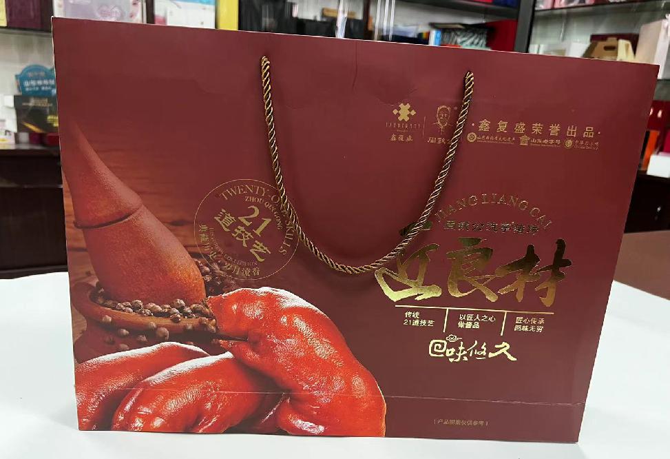迁安礼品盒定制
